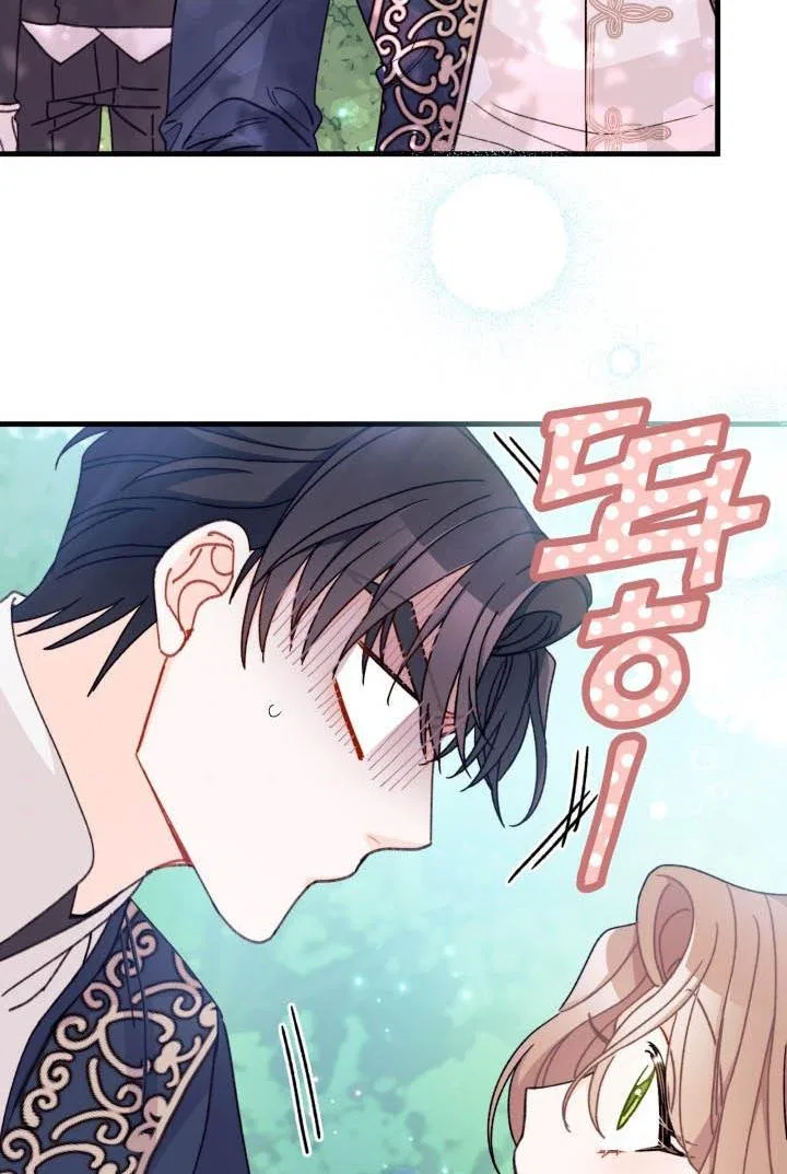 I Found a Husband When I Picked up the Male Lead Chapter 21 – Page 55