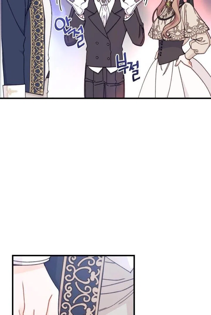 I Found a Husband When I Picked up the Male Lead Chapter 21 – Page 70