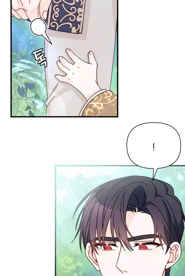 I Found a Husband When I Picked up the Male Lead Chapter 21 – Page 71