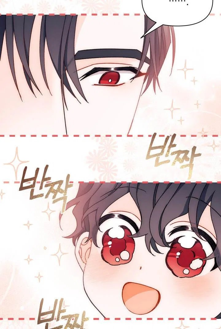 I Found a Husband When I Picked up the Male Lead Chapter 21 – Page 76