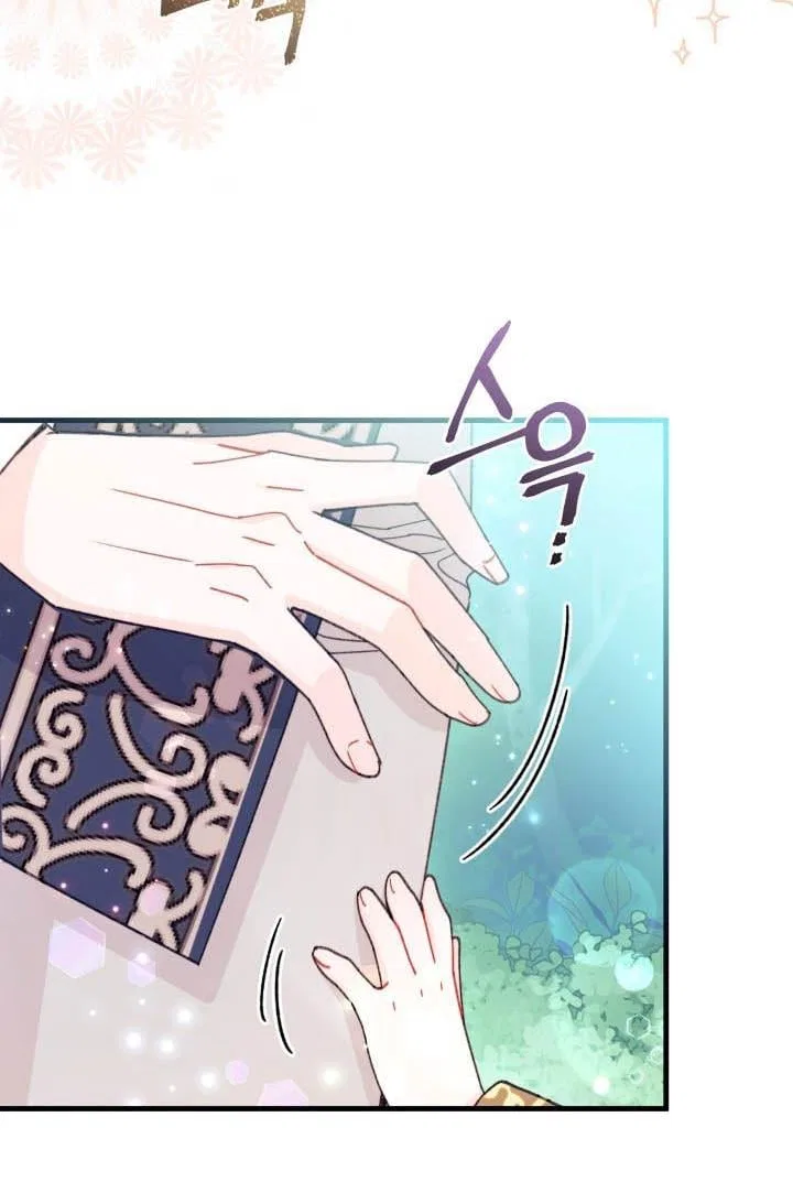 I Found a Husband When I Picked up the Male Lead Chapter 21 – Page 77