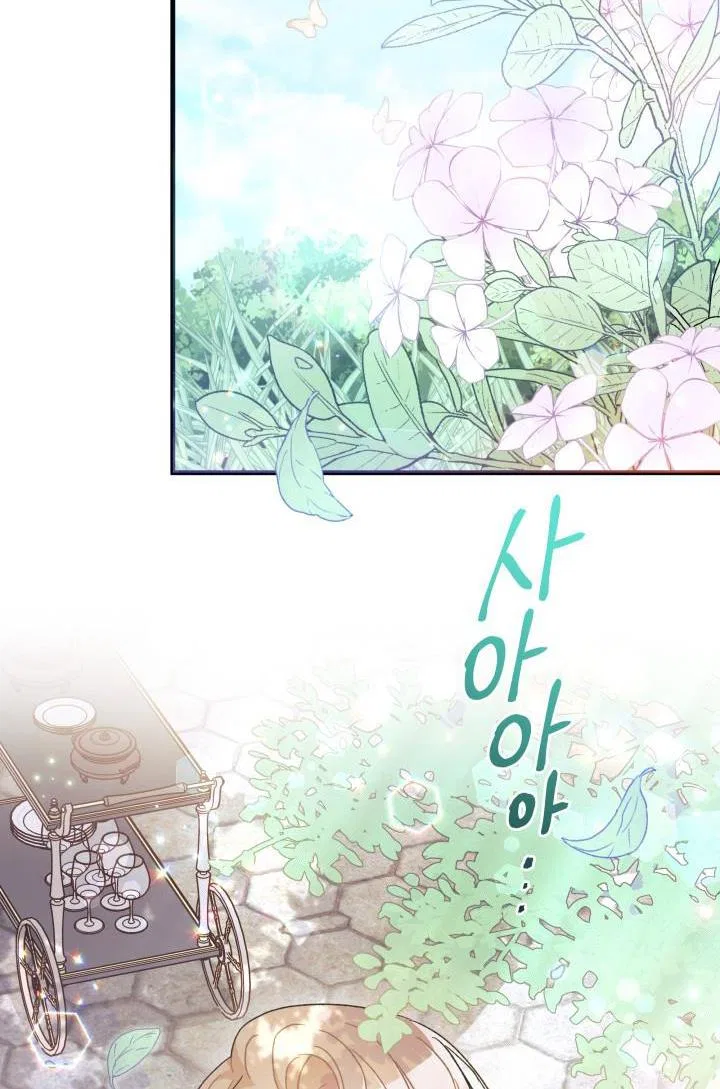 I Found a Husband When I Picked up the Male Lead Chapter 20 – Page 4