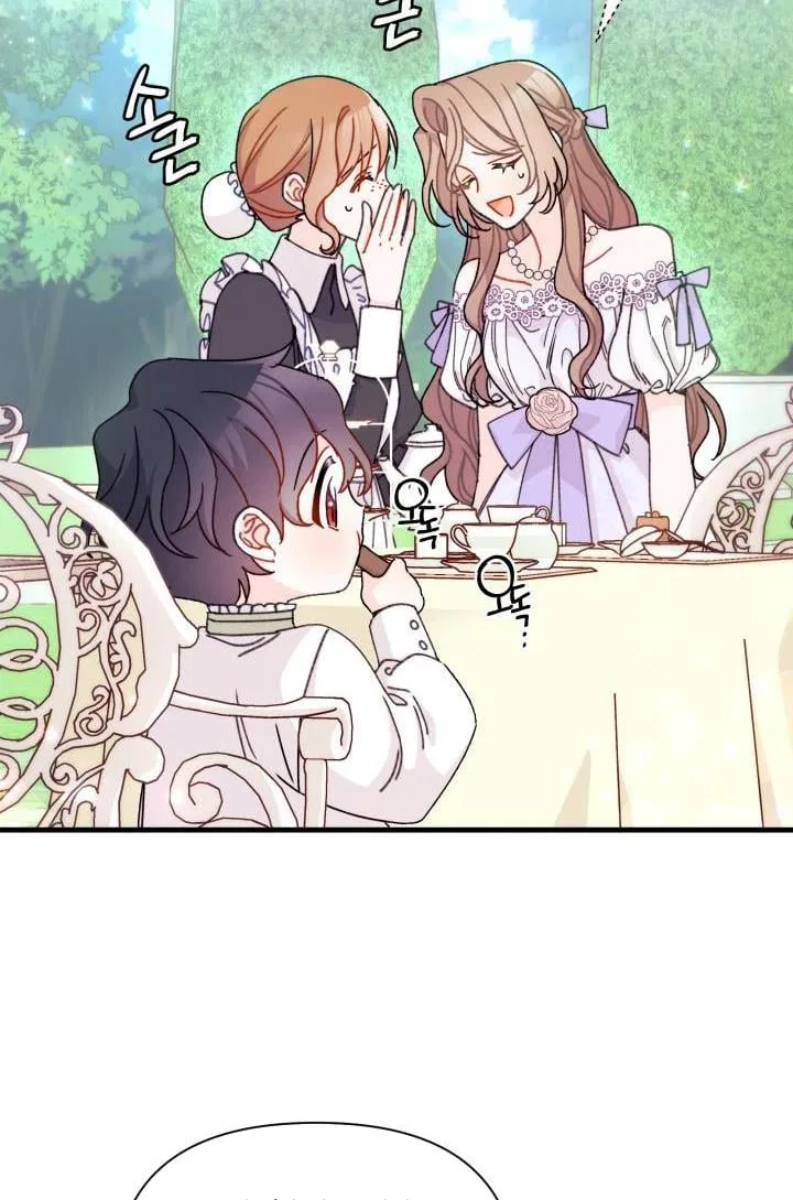 I Found a Husband When I Picked up the Male Lead Chapter 20 – Page 11