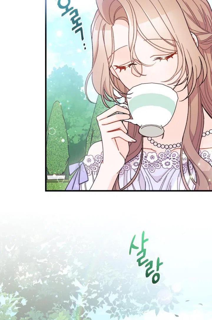 I Found a Husband When I Picked up the Male Lead Chapter 20 – Page 16