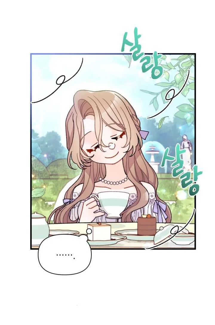 I Found a Husband When I Picked up the Male Lead Chapter 20 – Page 20