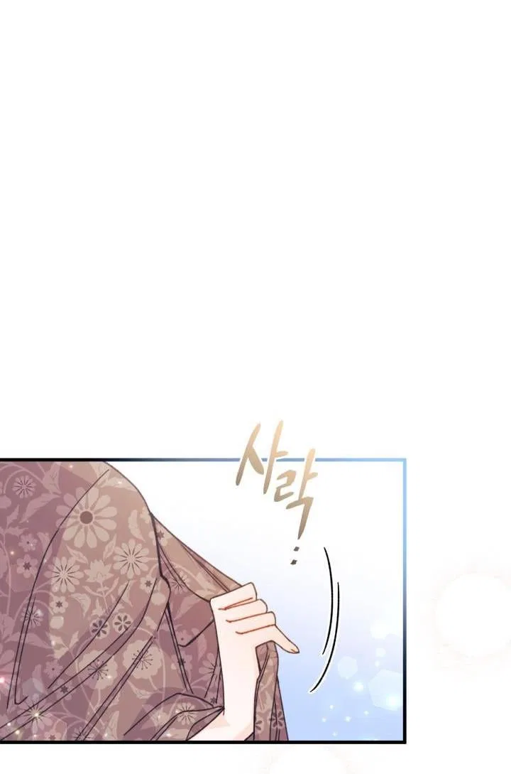 I Found a Husband When I Picked up the Male Lead Chapter 20 – Page 28