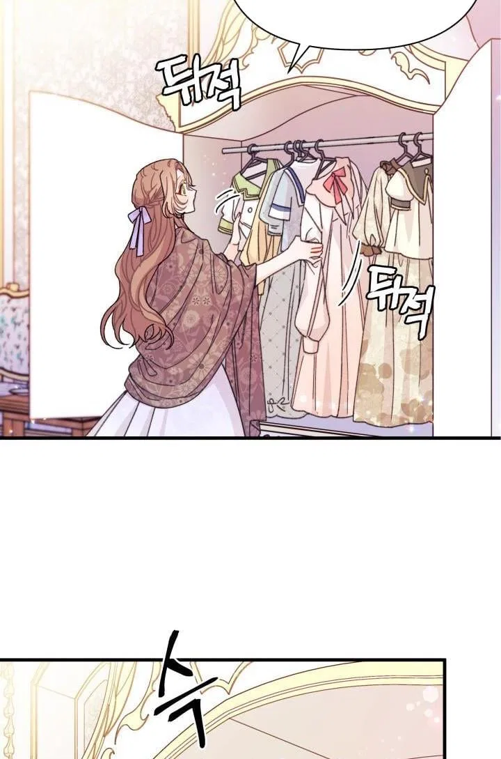 I Found a Husband When I Picked up the Male Lead Chapter 20 – Page 31