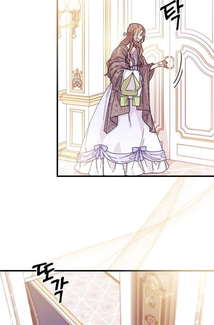 I Found a Husband When I Picked up the Male Lead Chapter 20 – Page 33
