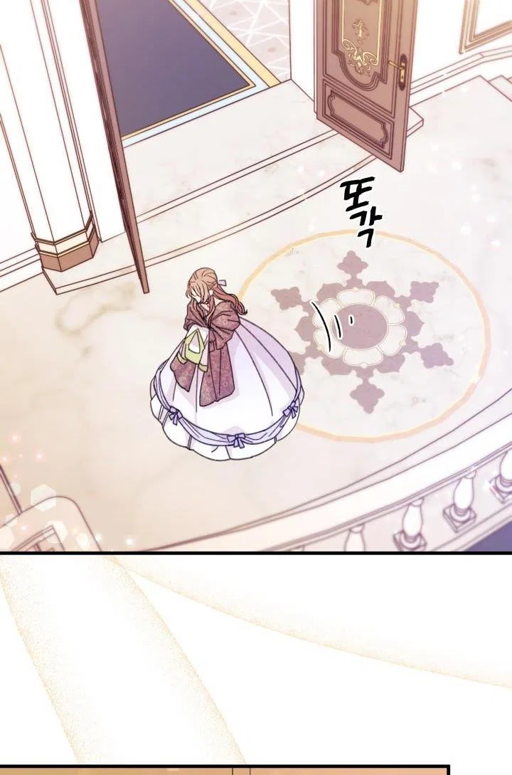 I Found a Husband When I Picked up the Male Lead Chapter 20 – Page 34
