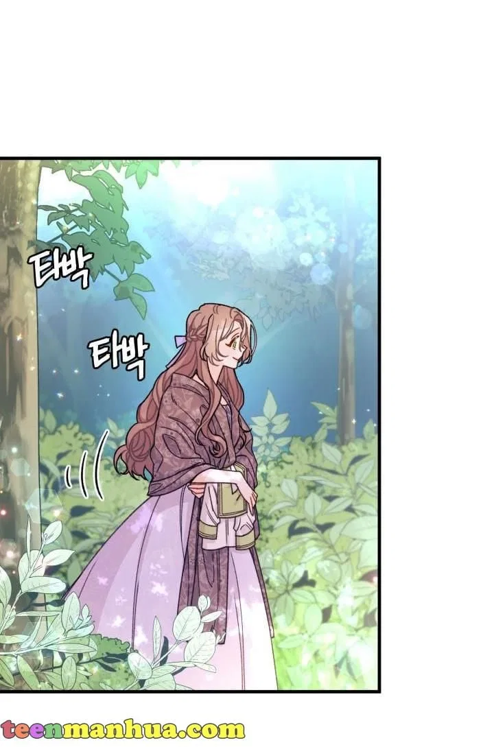 I Found a Husband When I Picked up the Male Lead Chapter 20 – Page 43