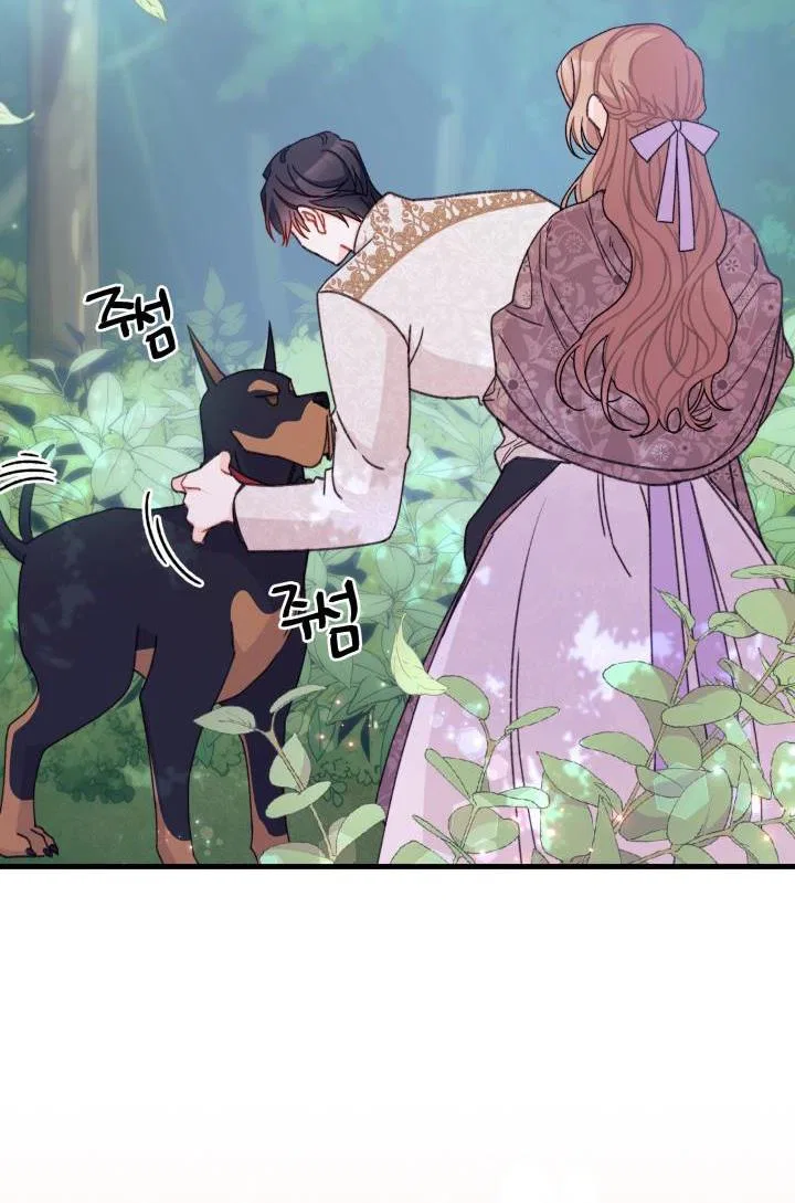 I Found a Husband When I Picked up the Male Lead Chapter 20 – Page 52