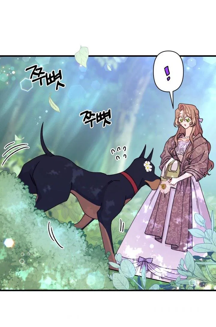 I Found a Husband When I Picked up the Male Lead Chapter 20 – Page 54