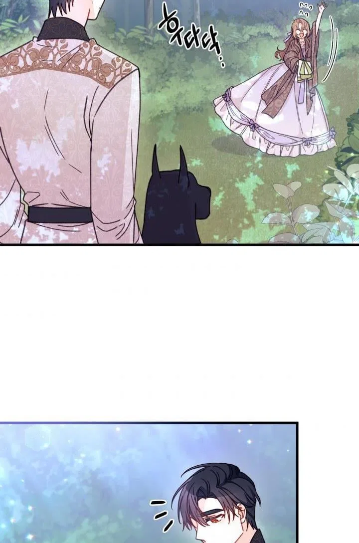 I Found a Husband When I Picked up the Male Lead Chapter 20 – Page 74