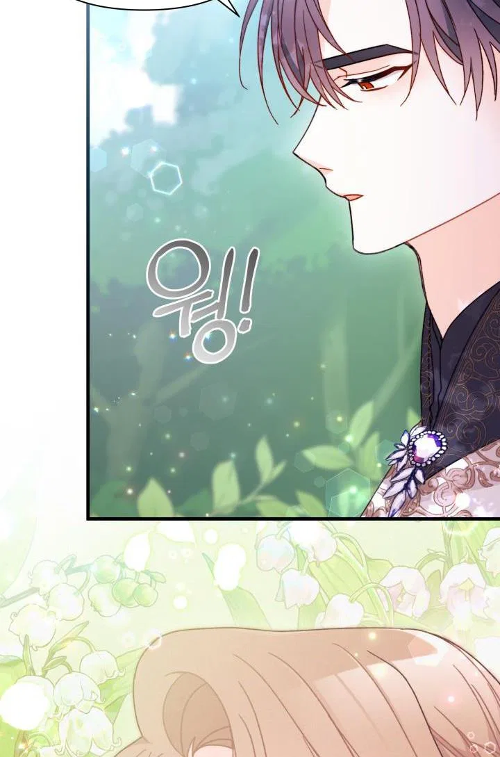 I Found a Husband When I Picked up the Male Lead Chapter 20 – Page 76