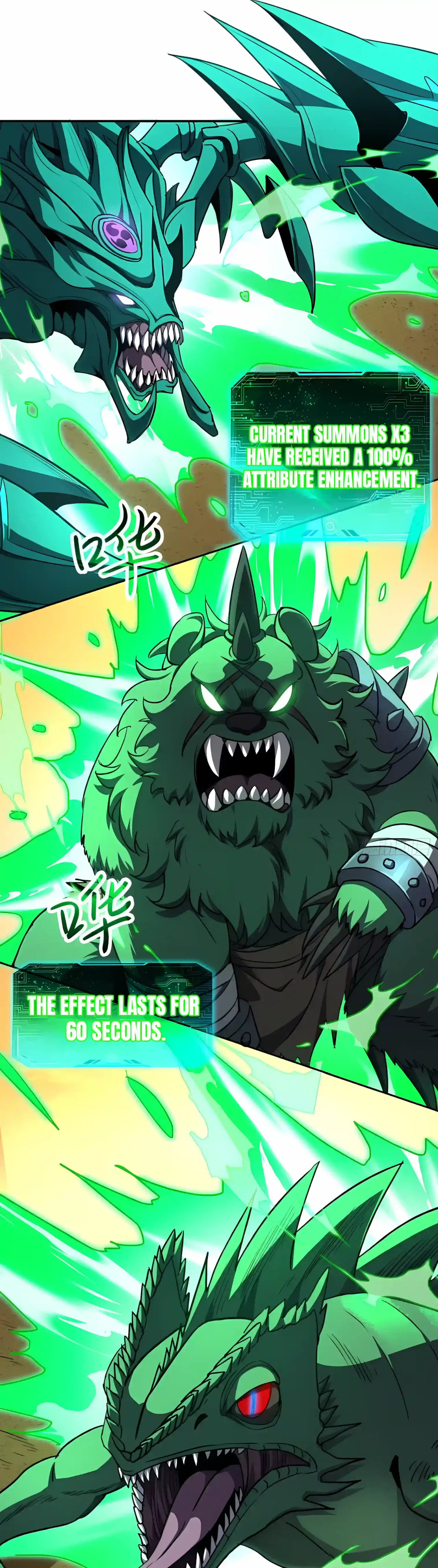 Lord of Summons! Sudden Mutation Chapter 154 – Page 7