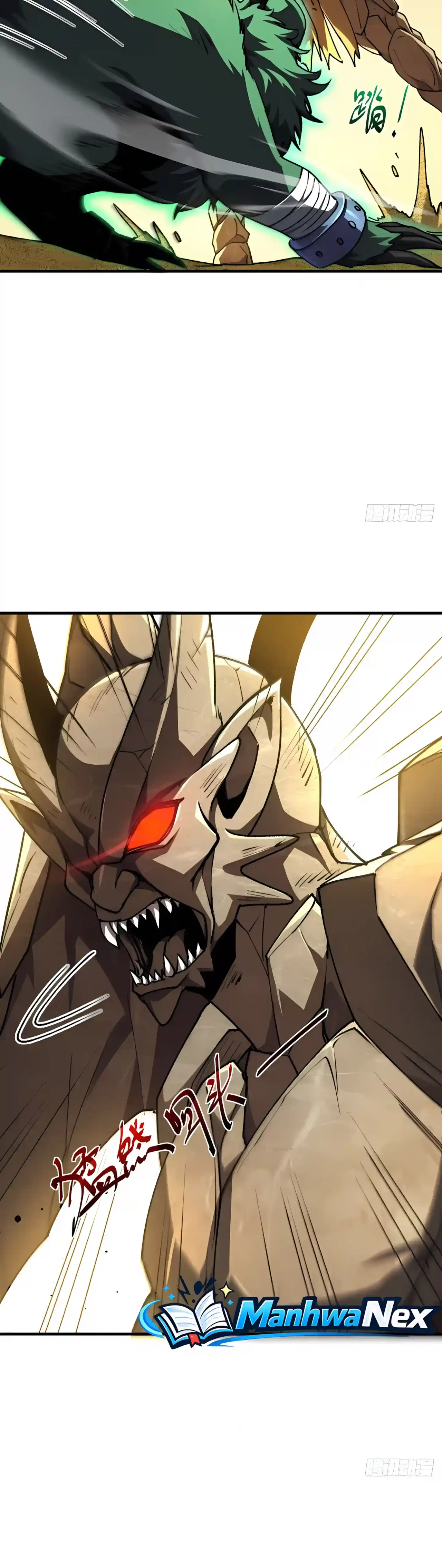 Lord of Summons! Sudden Mutation Chapter 154 – Page 17
