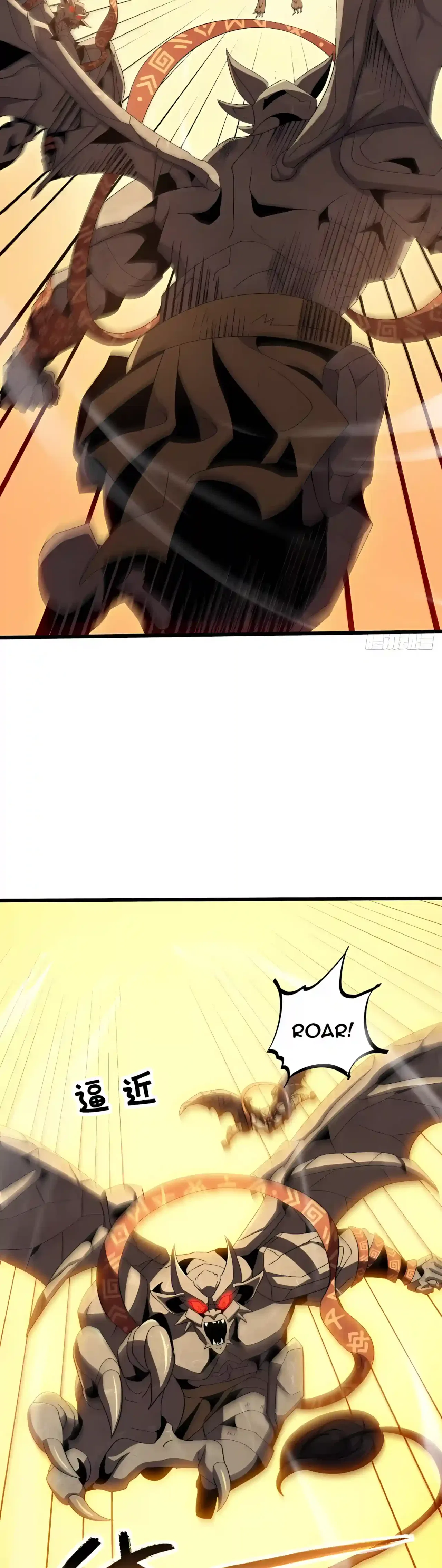 Lord of Summons! Sudden Mutation Chapter 154 – Page 28
