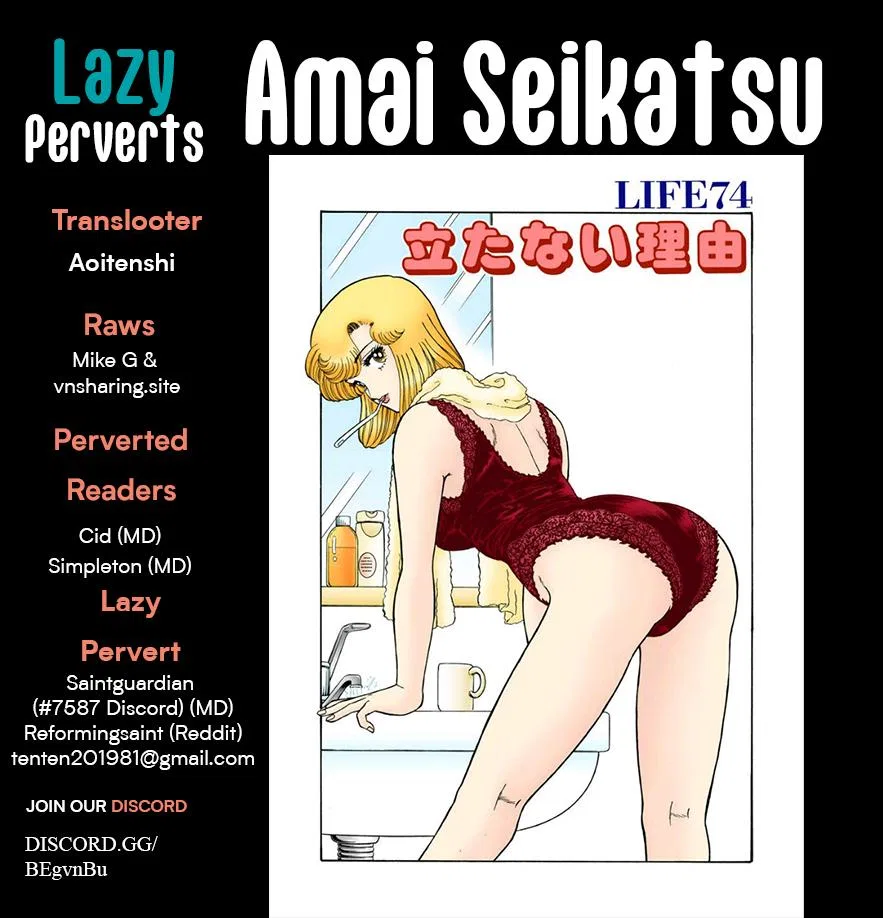 Amai Seikatsu Chapter 421 – Page 1