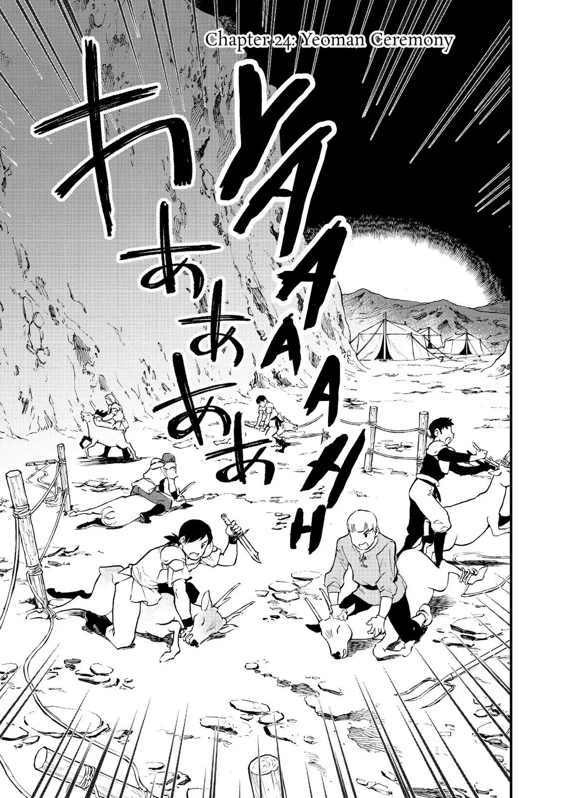 Sweet Reincarnation Chapter 24 – Page 1
