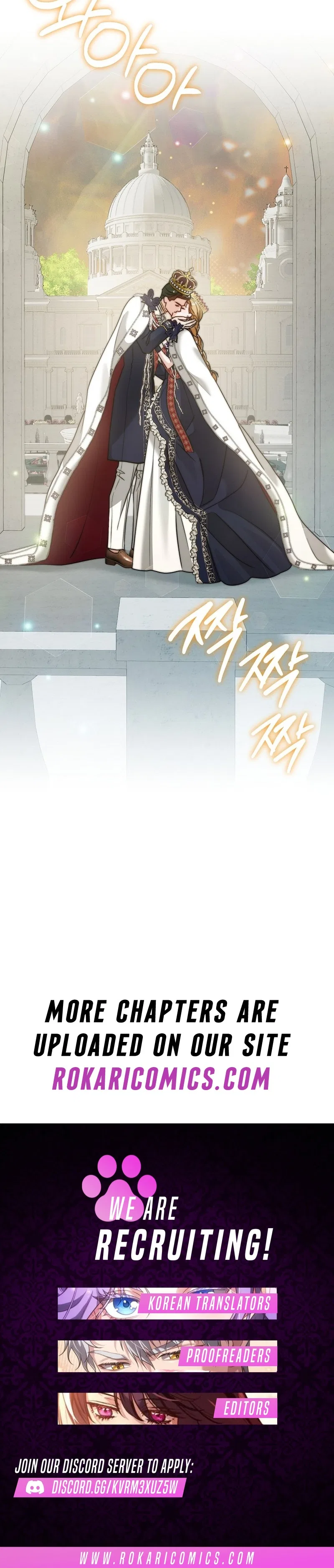 Vengeance Begins with Marriage Chapter 49 – Page 17