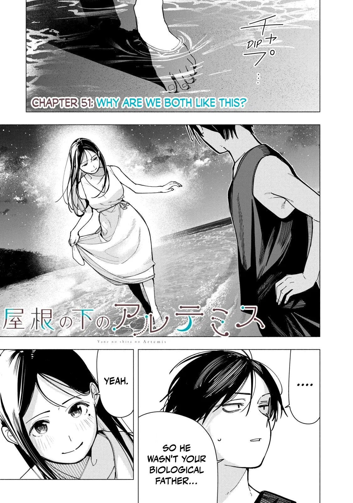 Yane no Shita no Artemis Chapter 51 – Page 1