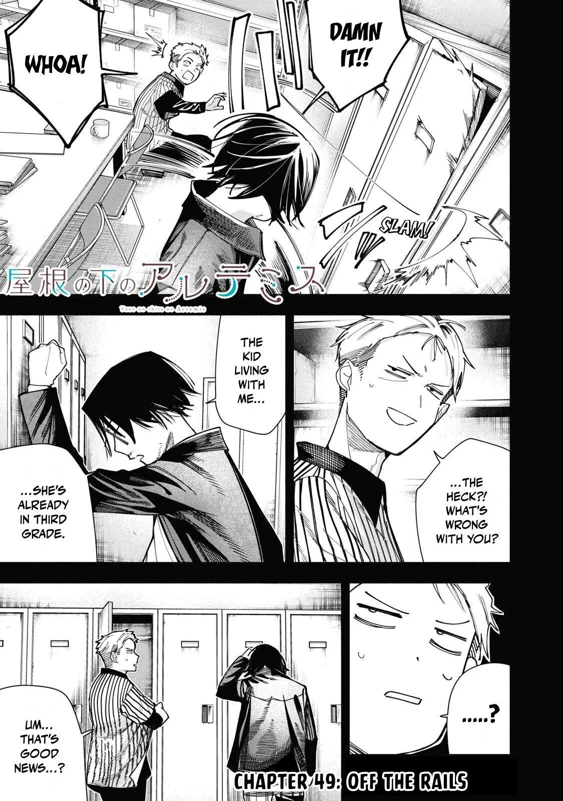 Yane no Shita no Artemis Chapter 49 – Page 1