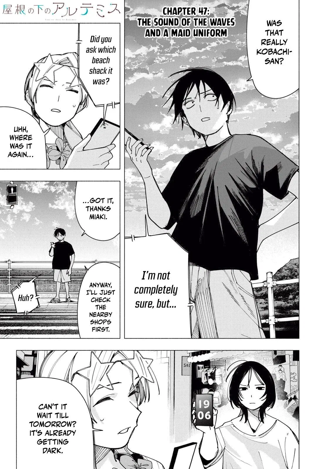 Yane no Shita no Artemis Chapter 47 – Page 1