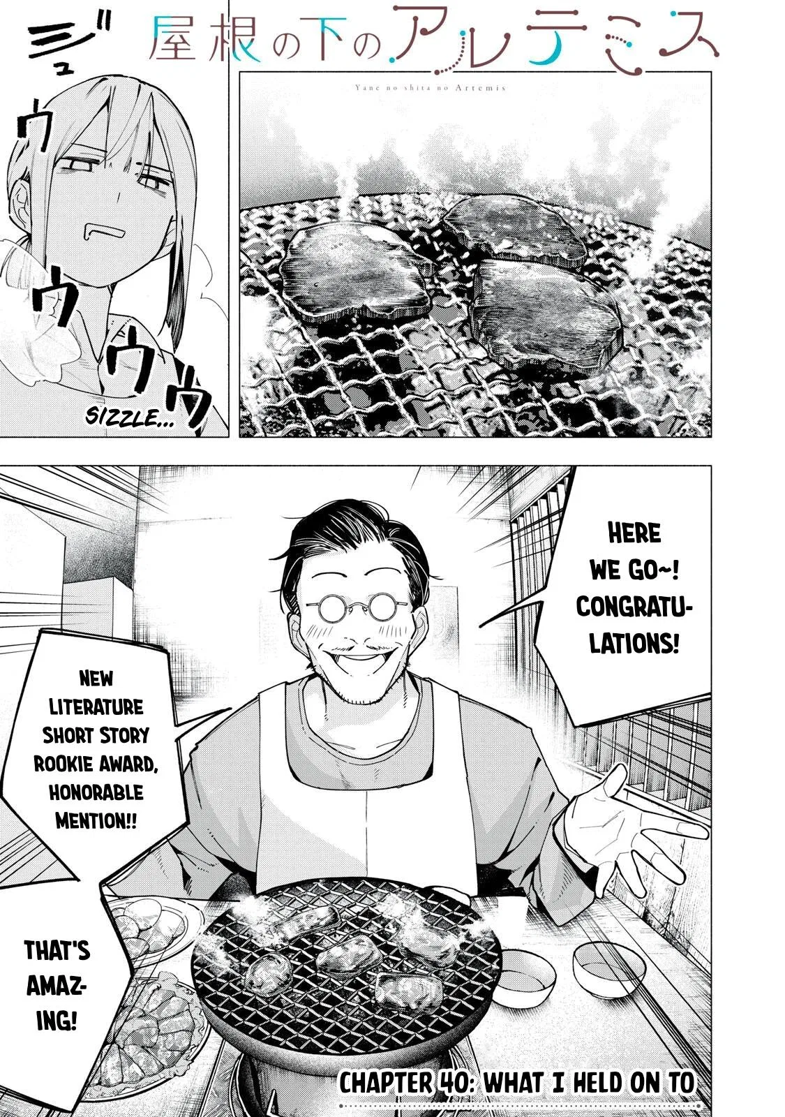 Yane no Shita no Artemis Chapter 40 – Page 1