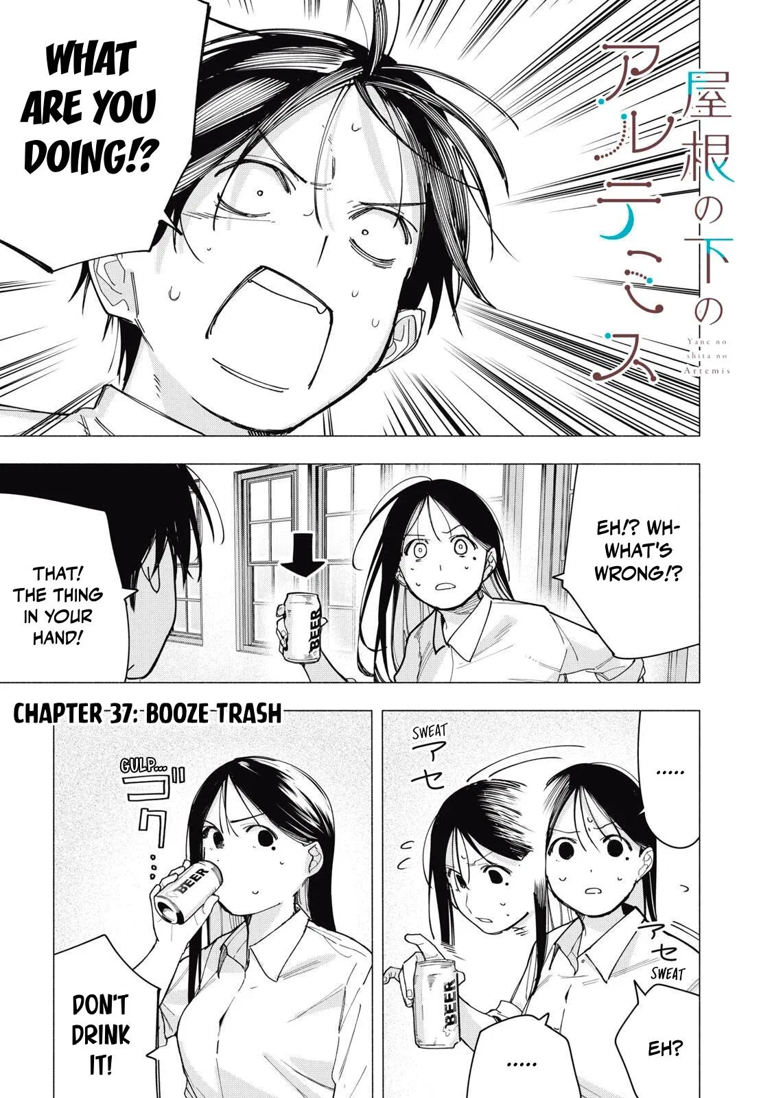 Yane no Shita no Artemis Chapter 37 – Page 1