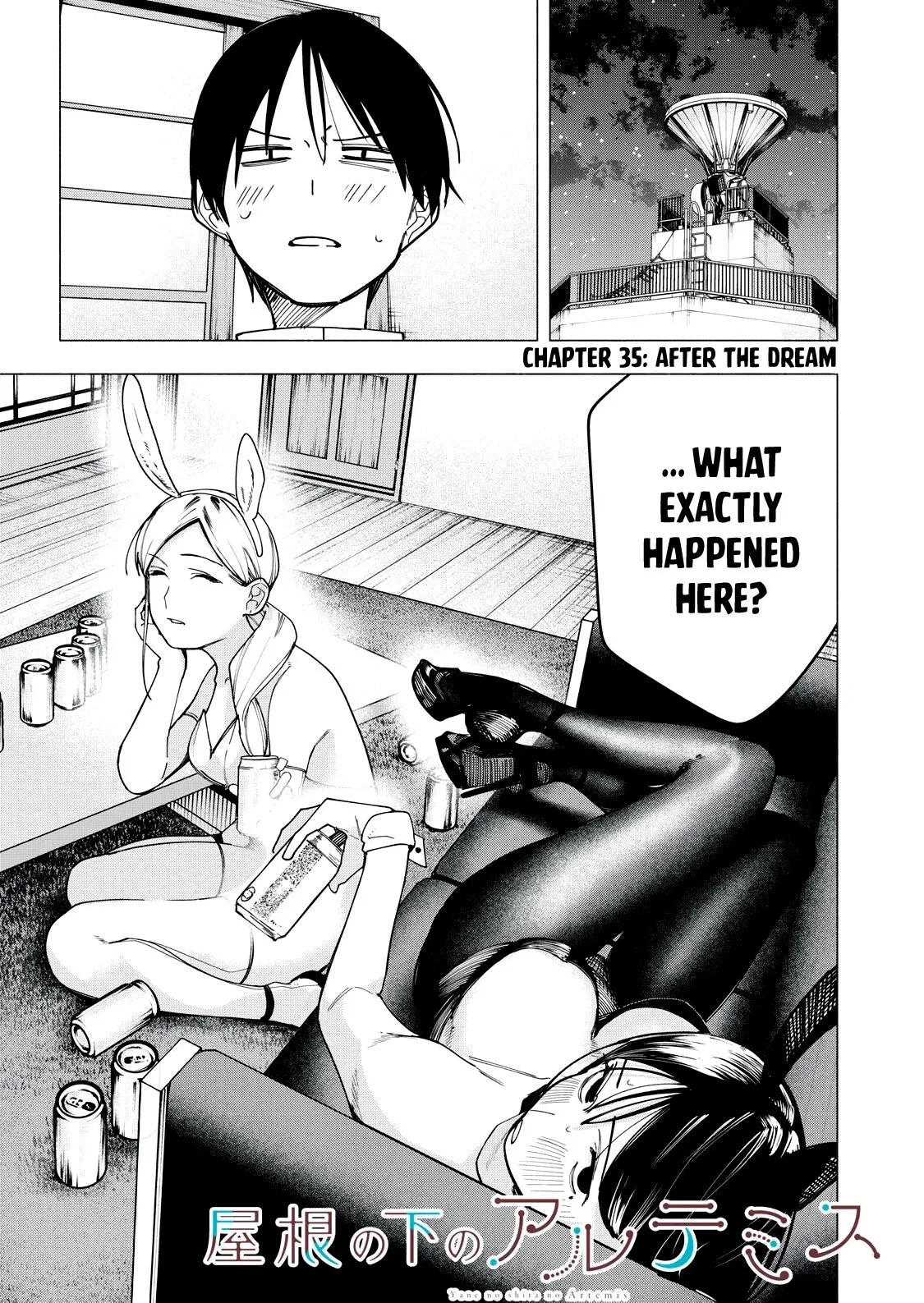 Yane no Shita no Artemis Chapter 35 – Page 1