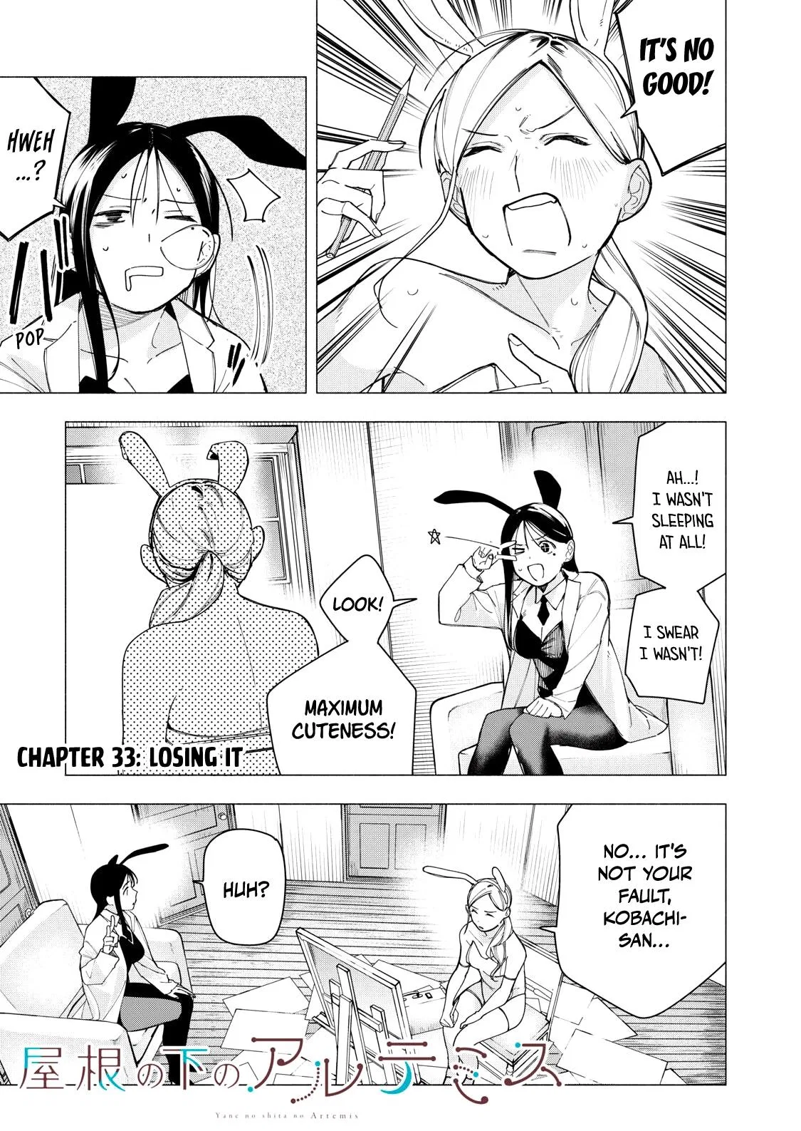 Yane no Shita no Artemis Chapter 33 – Page 1