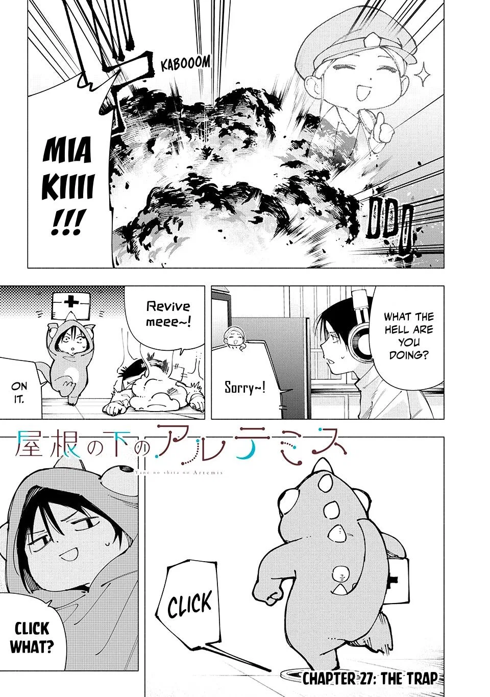 Yane no Shita no Artemis Chapter 27 – Page 1