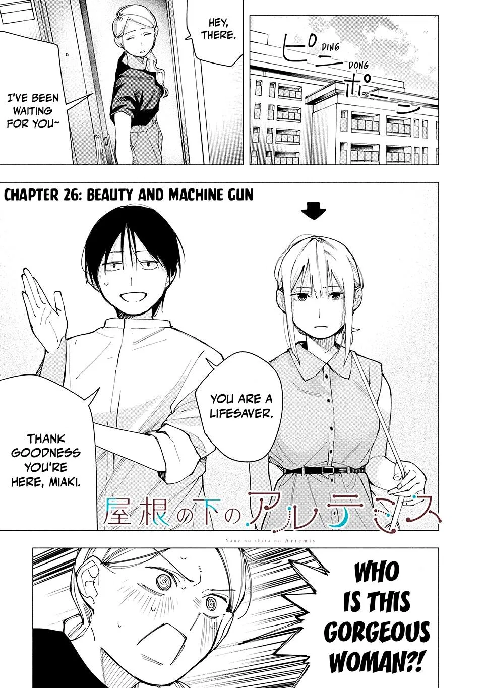 Yane no Shita no Artemis Chapter 26 – Page 1