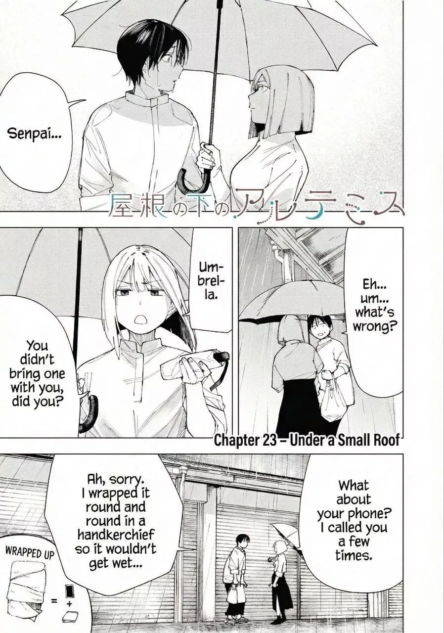 Yane no Shita no Artemis Chapter 23 – Page 1