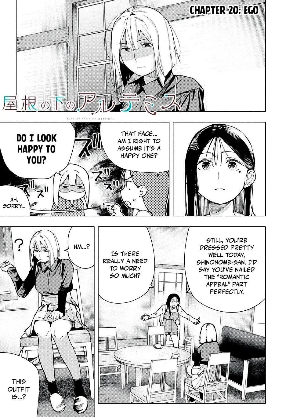 Yane no Shita no Artemis Chapter 21 – Page 1