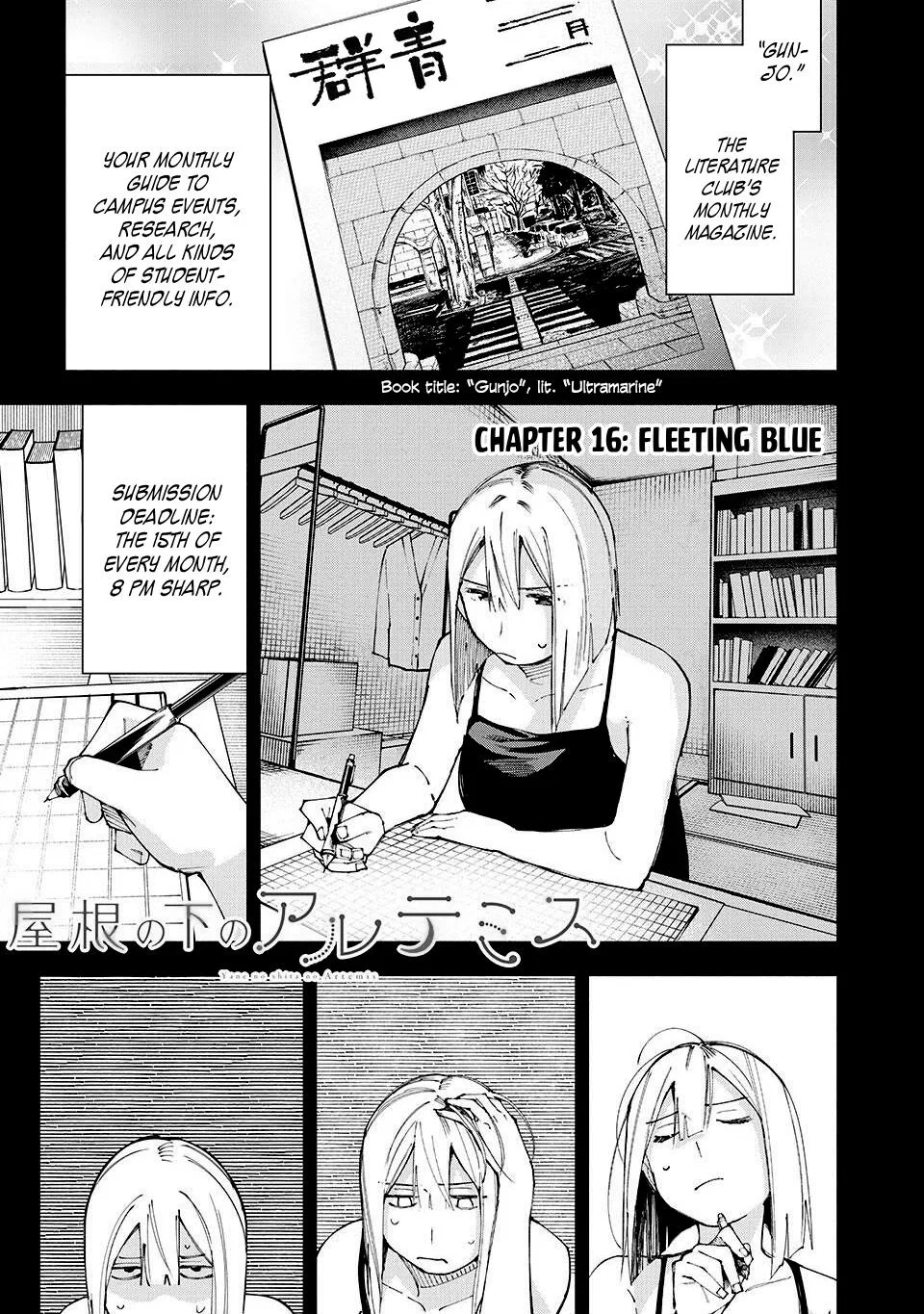 Yane no Shita no Artemis Chapter 16 – Page 1