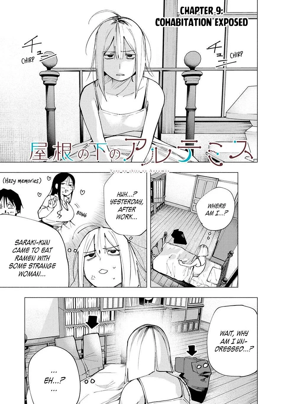Yane no Shita no Artemis Chapter 9 – Page 1