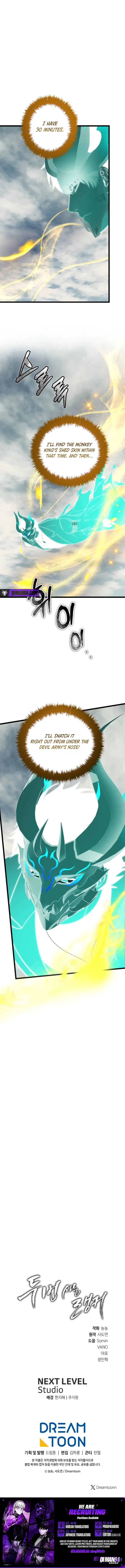 Ranker Who Lives A Second Time Chapter 234 – Page 12
