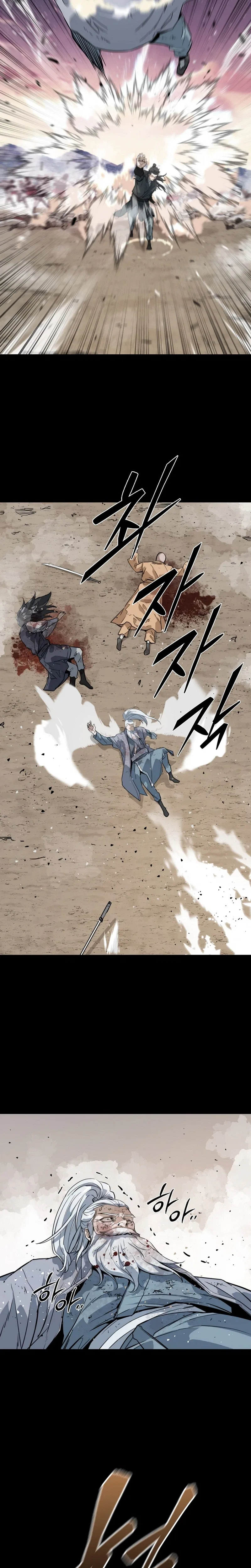 The Crimson Dragon Martial Emperor Chapter 1 – Page 17