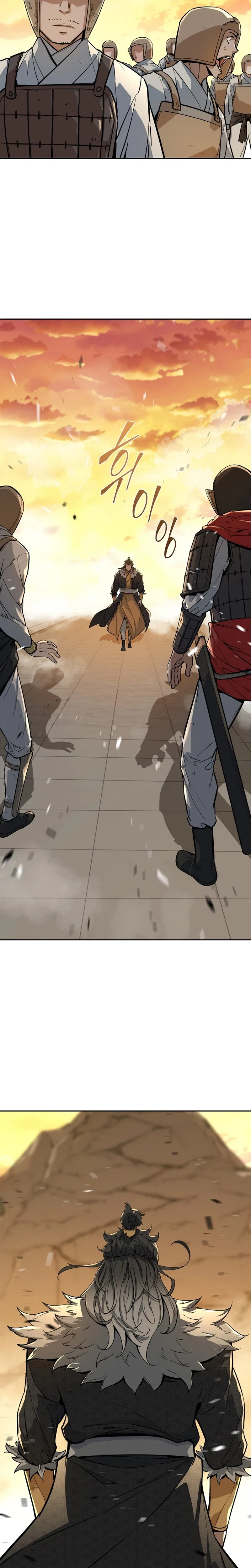 The Crimson Dragon Martial Emperor Chapter 1 – Page 23