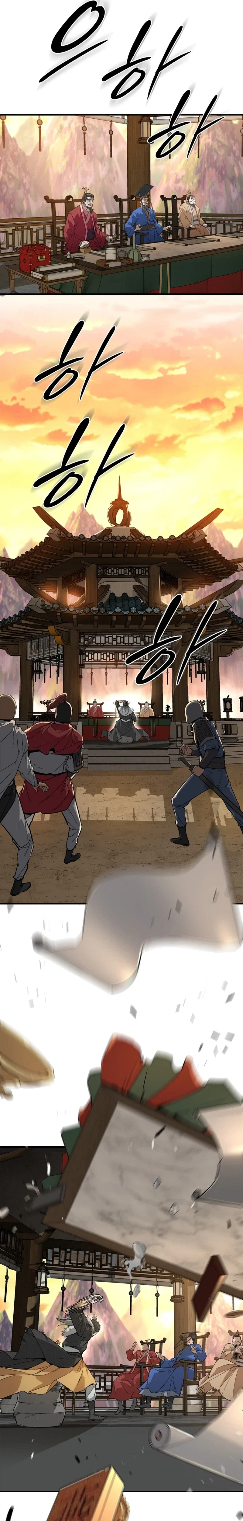 The Crimson Dragon Martial Emperor Chapter 1 – Page 40