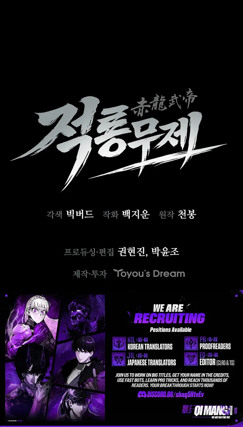 The Crimson Dragon Martial Emperor Chapter 14 – Page 10