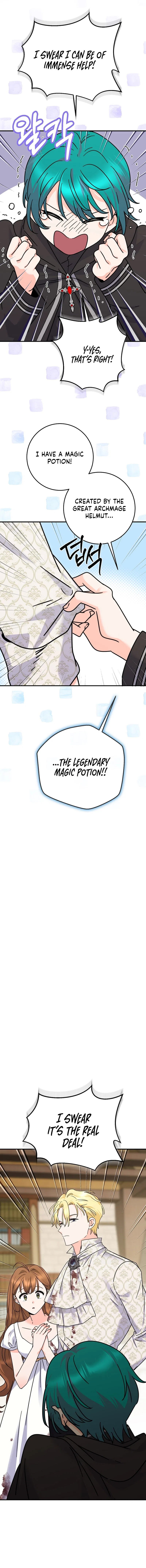 I Can See the Title Chapter 43 – Page 4