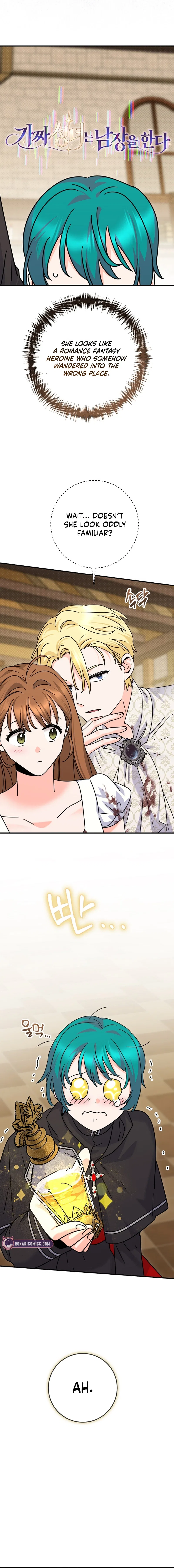 I Can See the Title Chapter 43 – Page 6
