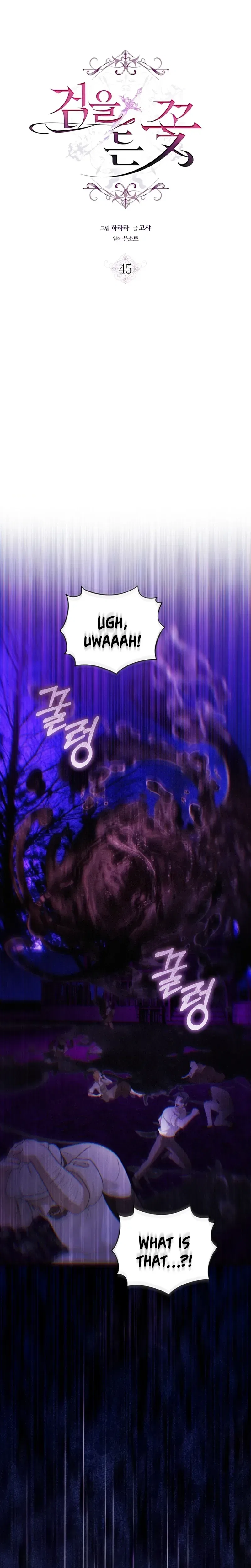 The Sword-Wielding Flower Chapter 45 – Page 6