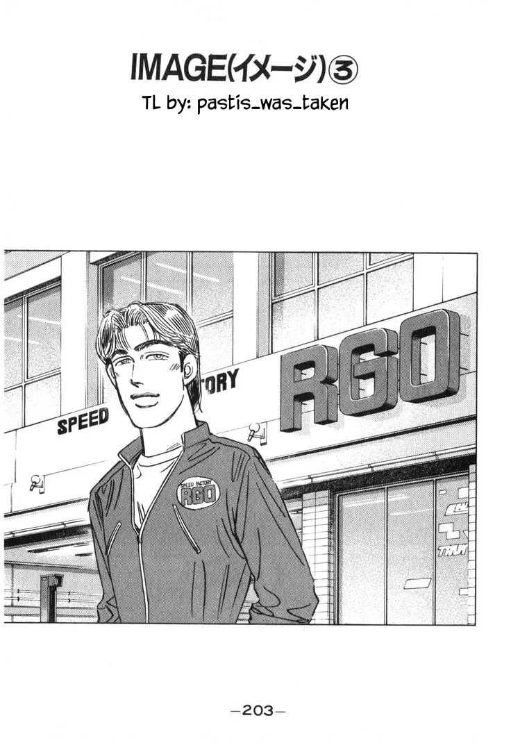 Wangan Midnight Chapter 227 – Page 1