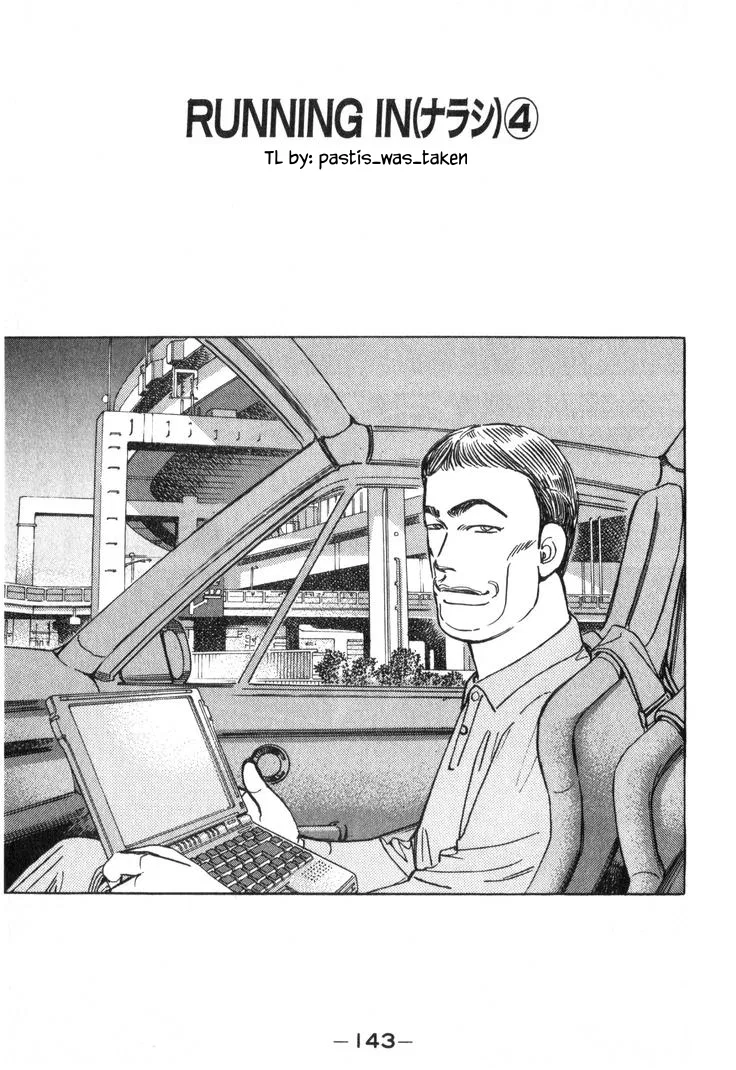 Wangan Midnight Chapter 223 – Page 1