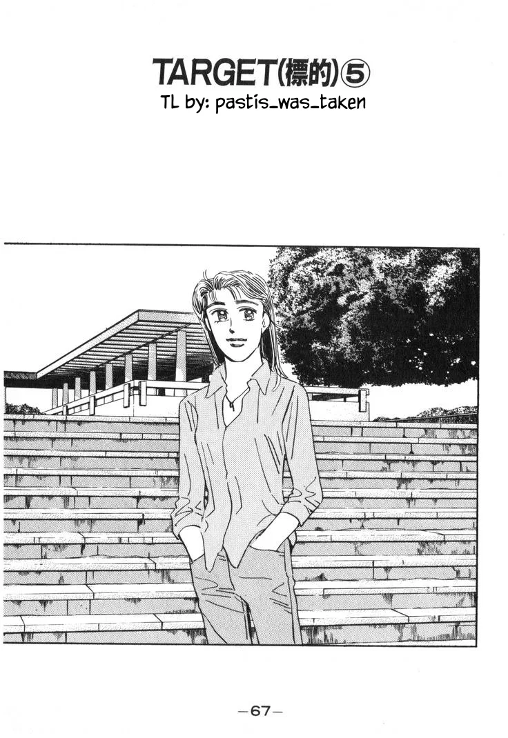 Wangan Midnight Chapter 218 – Page 1