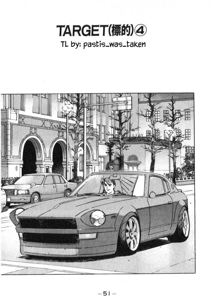 Wangan Midnight Chapter 217 – Page 1