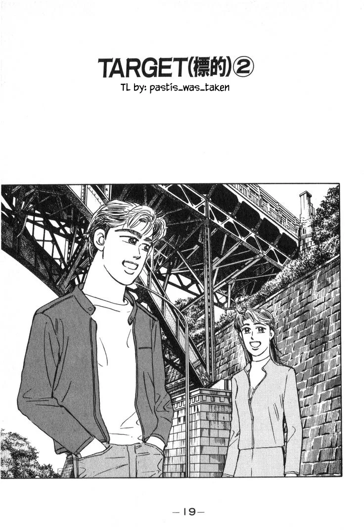 Wangan Midnight Chapter 215 – Page 1